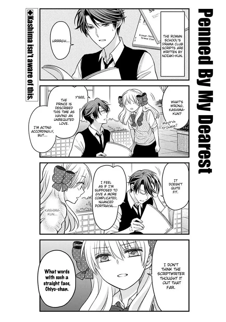 Gekkan Shojo Nozaki-kun Chapter 60 2